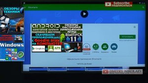 ANDROID TV BOX - ПОДРОБНАЯ НАСТРОЙКА приставкок для телевизоров - M8S