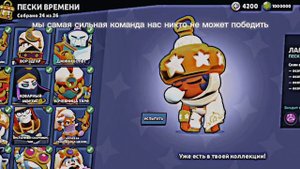 меха