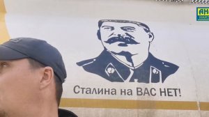 Сталина на ВАС НЕТ!