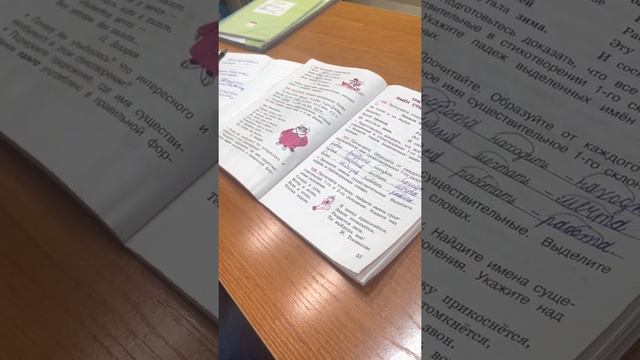 Мир в семье: Учим делать ДЗ смотреть онлайн