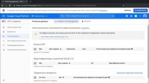 Как добавить карту Яндекс или Google для сайта на Тильде