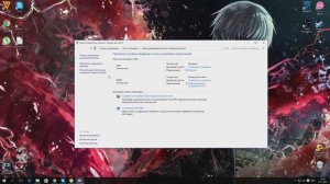 Делаем из пк или ноута с wi fi адаптером точку доступа