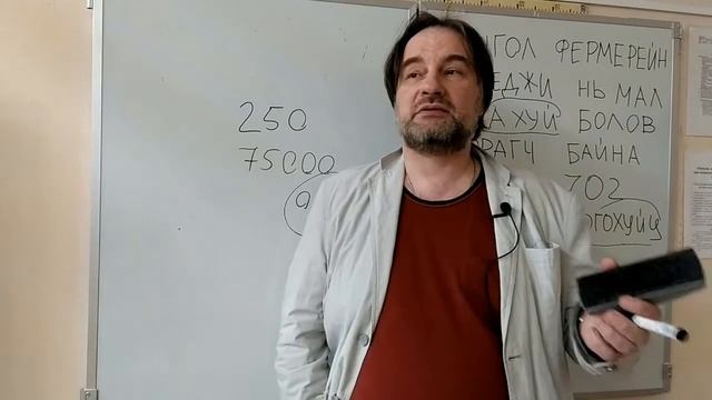 ТАТАРО-МОНГОЛЬСКИЕ ЗАИМСТВОВАНИЯ В РУССКОМ ЯЗЫКЕ. ПРАВДА ИЛИ ЛОЖЬ?