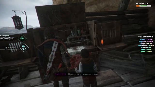 A Plague Tale: Requiem \ Сказка о Чуме: Реквием - Обзор \ Прохождение №3