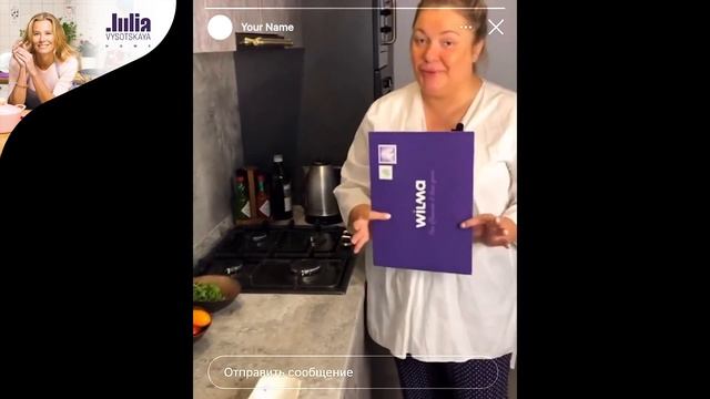 Разделочная доска Wilma смотреть онлайн