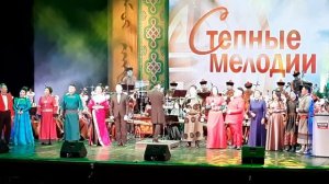 Баян талын аялга, заключительная песня