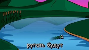 Шумел камыш  Караоке