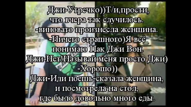 Моя школьная любовь-враг|#11|Пожалуйста оппа~|Представь,что твой парень Пак Чимин. смотреть онлайн