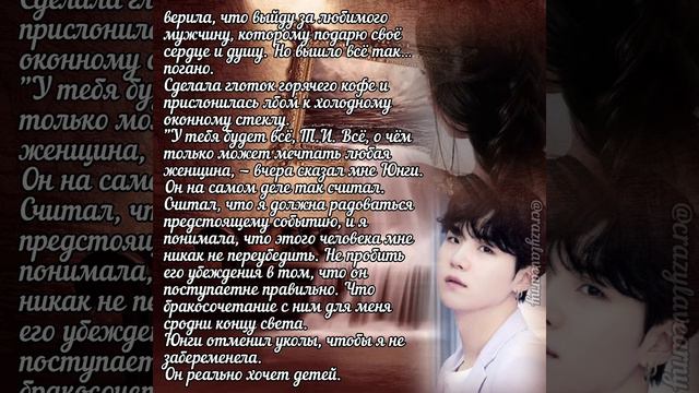 ФФ Моя любимая девочка 83 бтсффбтсффбтс18минюнгипакчиминкимнамджункимсокджинчончонгук