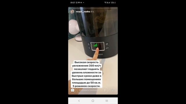 Отзыв Sendo м200 смотреть онлайн