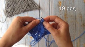 Ажурный узор для бактуса спицами, для шали, платка \ подробный мастер класс