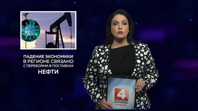 14.06.2020 Цифры и факты смотреть онлайн