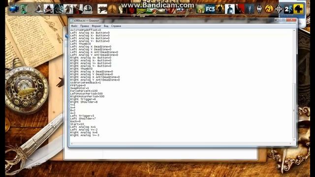 x360ce vibmod настройка вибрации смотреть онлайн
