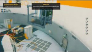 Quantum Break Исследовательский центр акт 3 прохождение