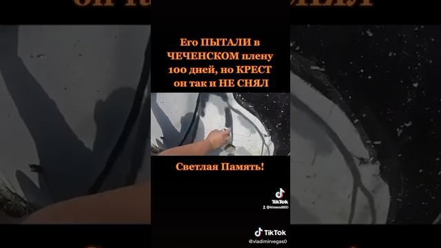 Светлая Память Евгению пусть Земля будет пухом смотреть онлайн