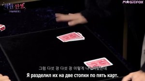 «Академия Перевоплощений» Тэхён в Школе Магии, эпизод 2