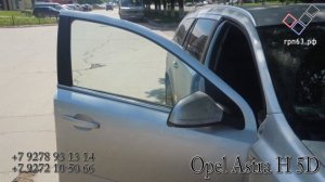 Автоматическая тонировка DuoGlass Opel Astra H 5D