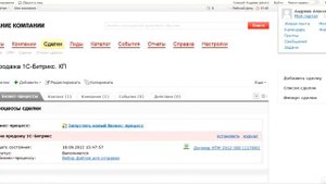 Конструктор документов - обзор возможностей