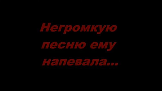 Elena Gothica (Стихи про животных) - "Мурка" смотреть онлайн