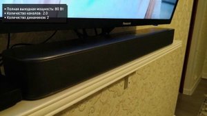 Саундбар JBL Bar 2.0 All-in-One