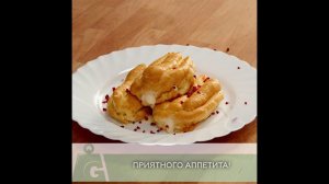 ЭКЛЕРЫ БЕЗ ГЛЮТЕНА