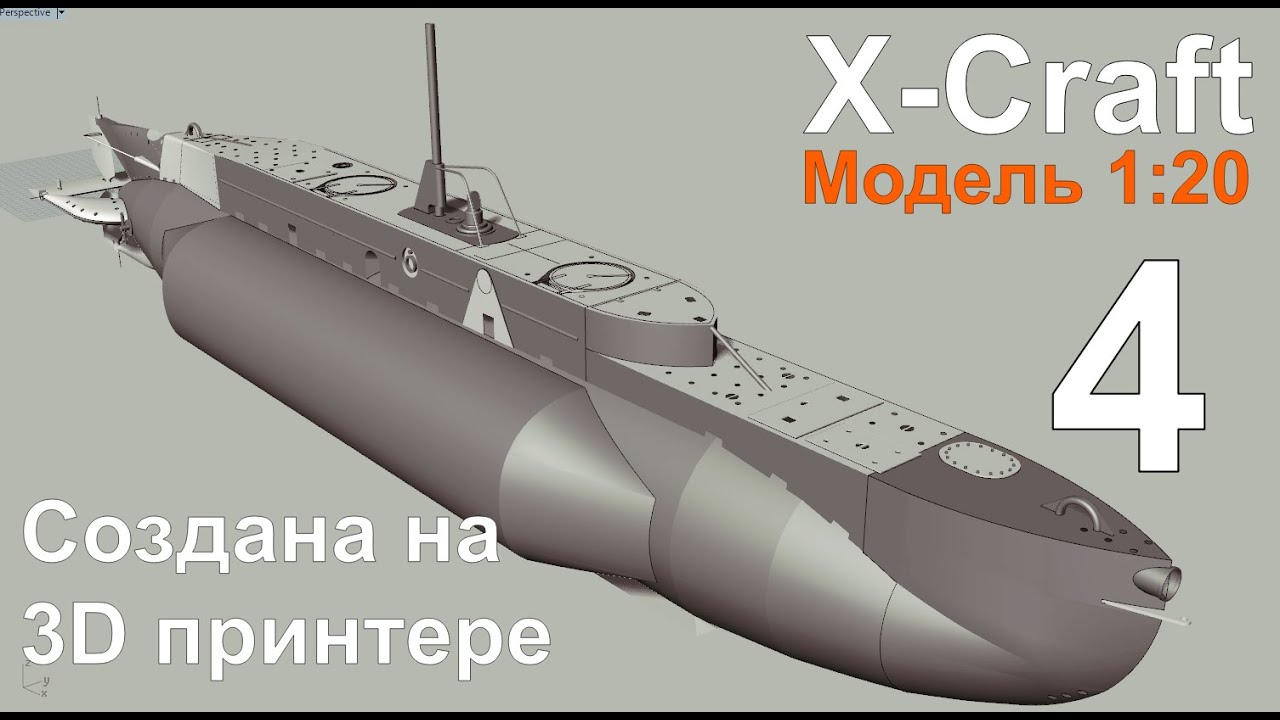 X-Craft выпуск №4 Сборка надстройки