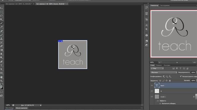 Adobe Photoshop / Сохранение GIF анимации смотреть онлайн