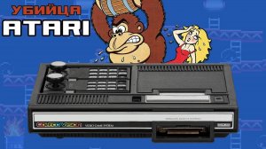 История ColecoVision - как наступить на горло Atari и потерять все