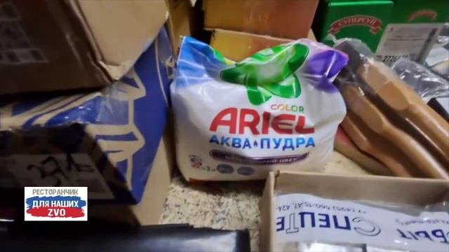 Забрали заказы с Озона и ВБ, спасибо всем огромное, что делаете закупки по запросам с Ресторанчика