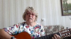 "Под шуршанье болдинской листвы" автор-исполнитель Лариса Кожелетова