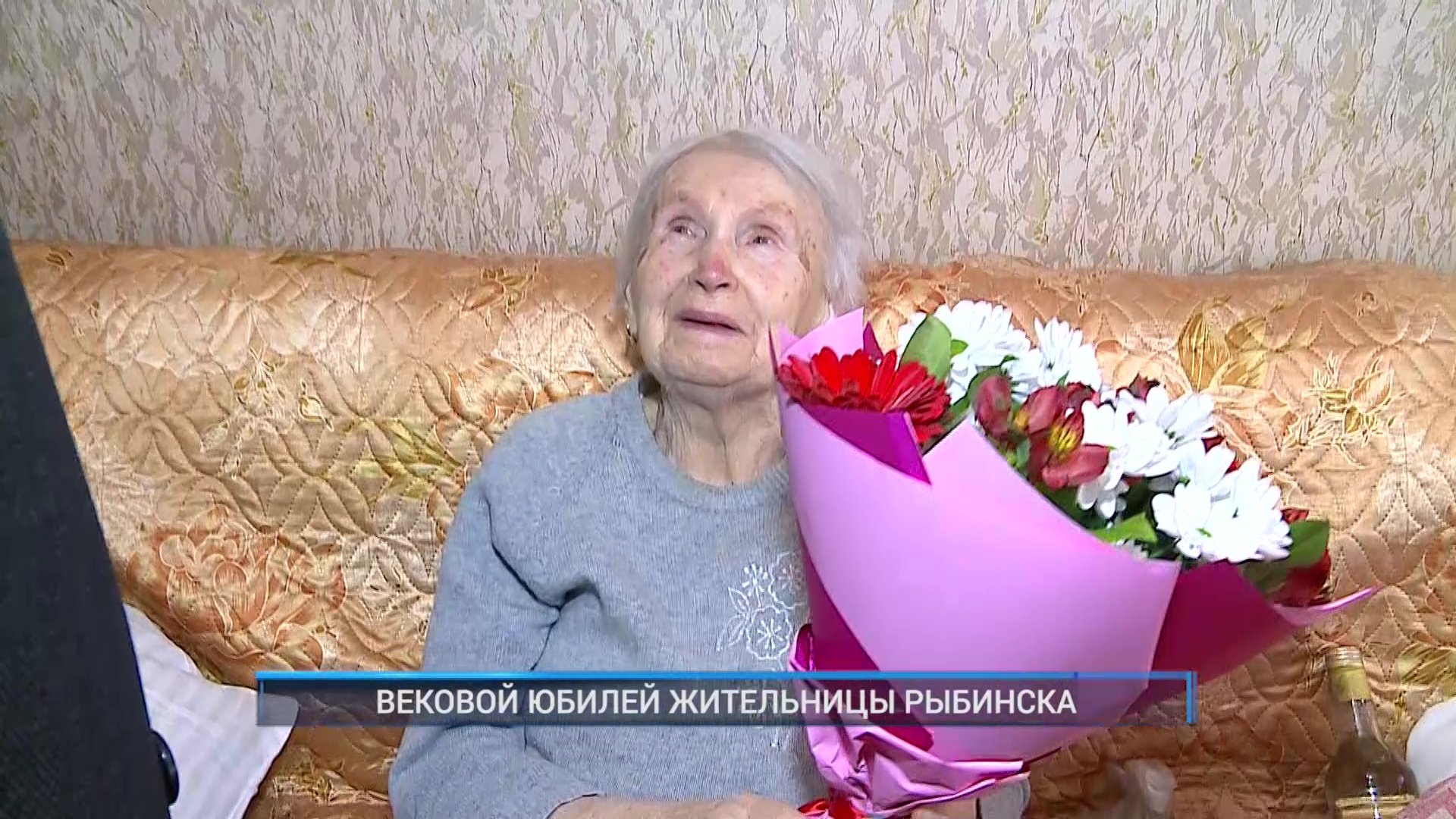 Рыбинск-40. ВЕКОВОЙ ЮБИЛЕЙ ЖИТЕЛЬНИЦЫ РЫБИНСКА