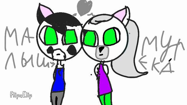 Кот малыш и мурка смотреть онлайн