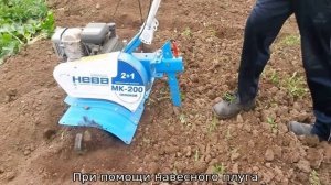 Мотокультиватор «Нева»