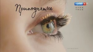 Реклама туши Эйвон Тру — Суперобъем (Светлана Иванова) (2018)