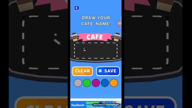 игра про кофе☕