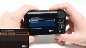 Беспроводное подключение Canon PowerShot G7x Mark II к Android устройствам (Wi-Fi)