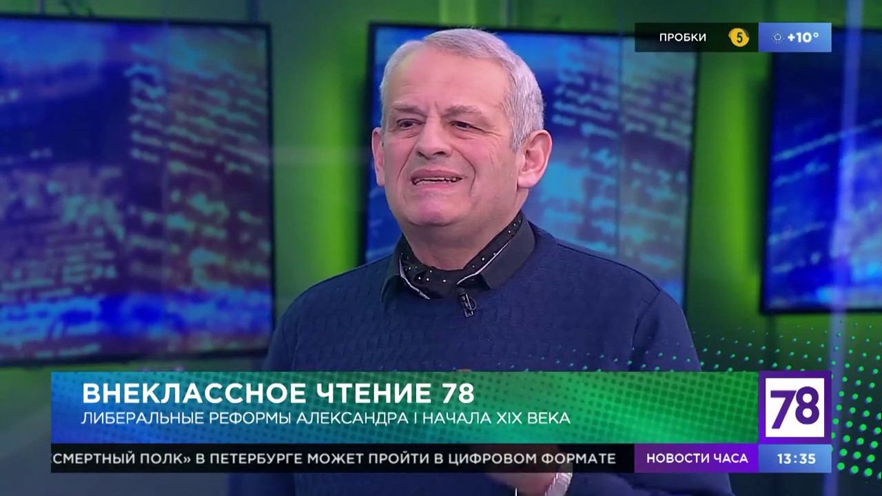 Внеклассное чтение. Эфир от 27.03.20