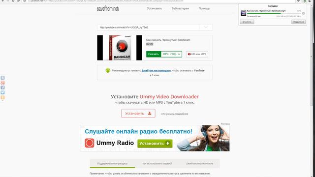 Как скачать видео в "Два клика!". смотреть онлайн