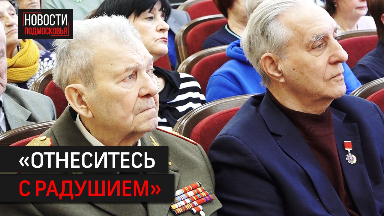 Совет ветеранов обсудил план работы на следующий год