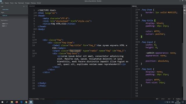 Аккордеон на чистом HTML, CSS без Javascript! смотреть онлайн