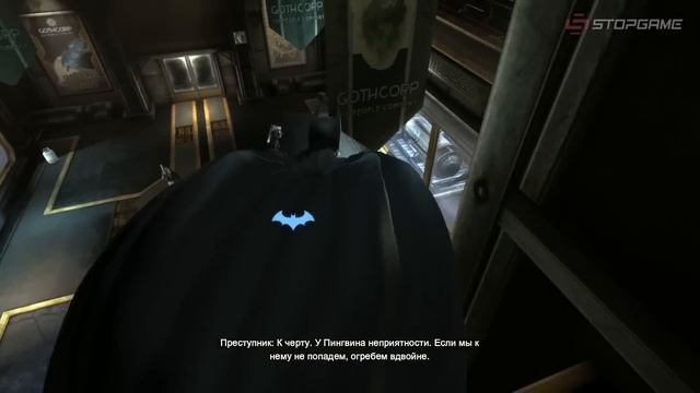 Batman: Arkham Origins — Cold, Cold Heart — Скучая по Шварценеггеру [Запись] смотреть онлайн