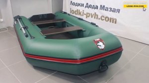 Лодка Хантер 290 Л! Обзор надувной моторной лодки ПВХ
