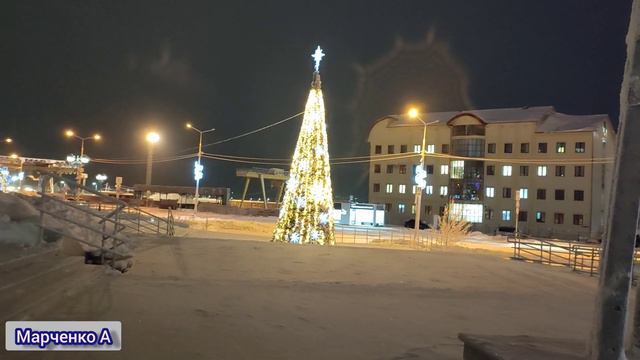 Russia #nord #2023 #жизньнасевере  Ямало-Ненецкий АО Лабытнанги. Крайний Север России. декабрь 2023