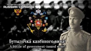 Russian Military Song | Юнкера Гвардейской школы | Cadets of the Guards school (Alternate version)