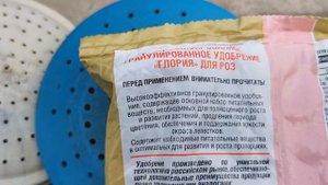 ЛУЧШЕЕ УДОБРЕНИЕ ДЛЯ ЕЖЕВИКИ. Продается в каждом садовом магазине.