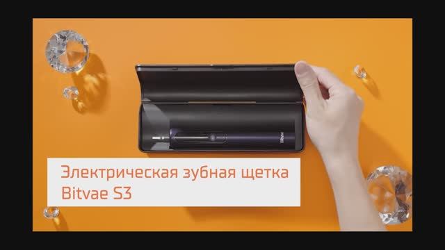 Электрическая зубная щетка Bitvae S3 Smart E-Toothbrush с поддержкой прилоложения для смартфонов