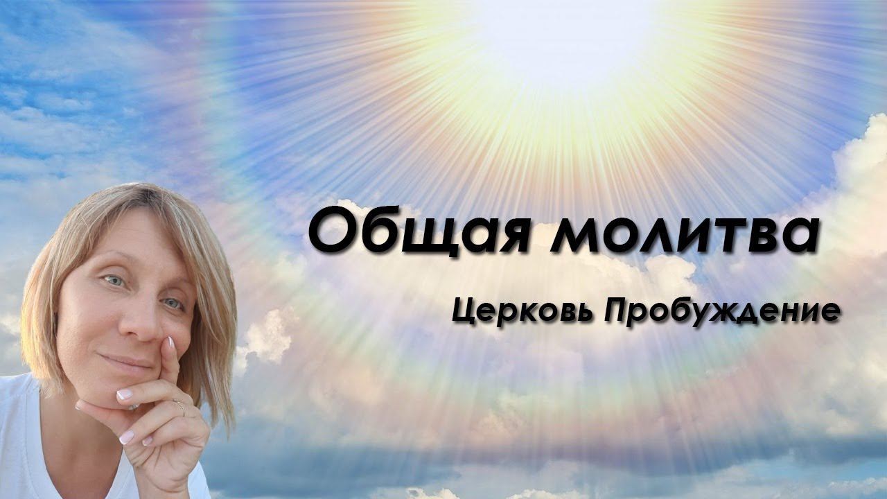 Молитва: суета и покой смотреть онлайн