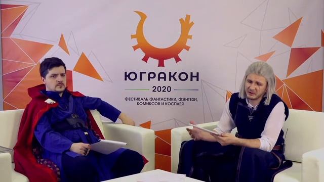 ЮГРАКОН 2020-1.mp4