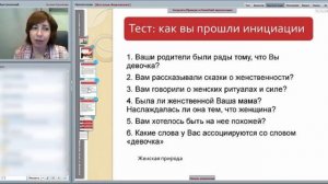 Бесплатный вебинар в рамках проекта ДАМАлогия "ЗаМужем за Героем"