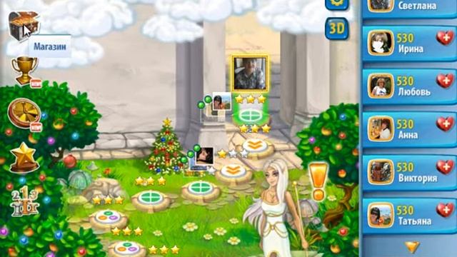 Артефакты и Достижения смотреть онлайн